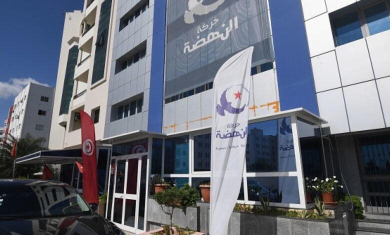 السلطات التونسية تغلق مقر حزب النهضة المعارض |  أخبار