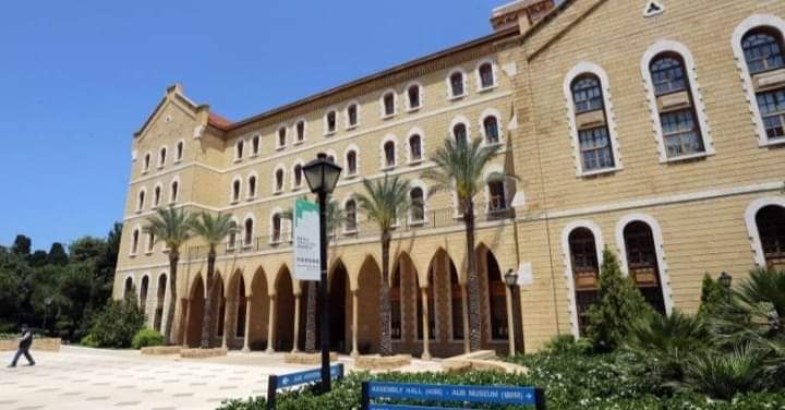 تنقل الجامعة الأمريكية في بيروت إرثها من القيادة والتعليم إلى الاتحاد الأوروبي
